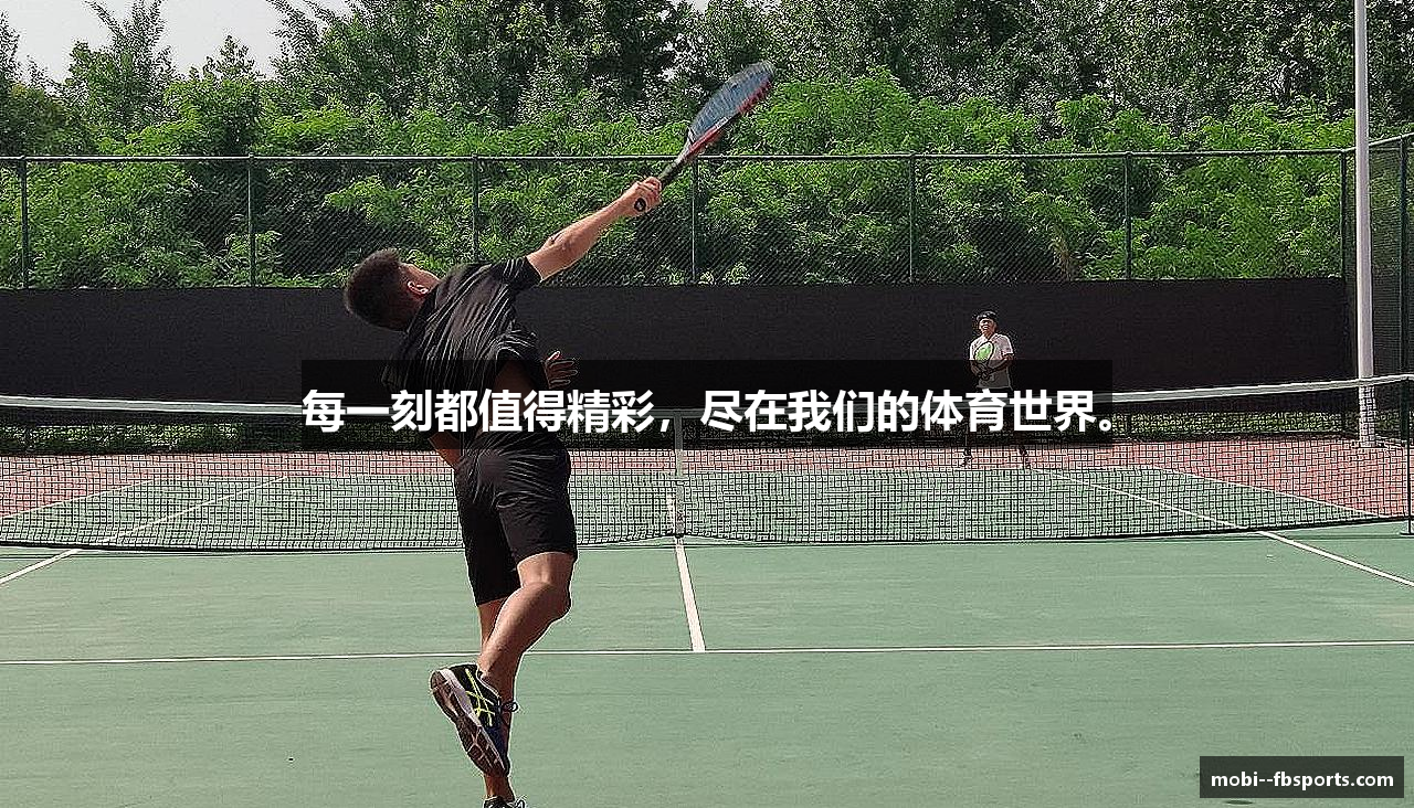 每一刻都值得精彩，尽在我们的体育世界。